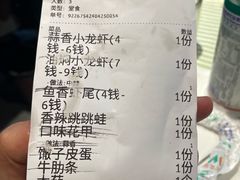 -不炭白烧烤(成都首店)