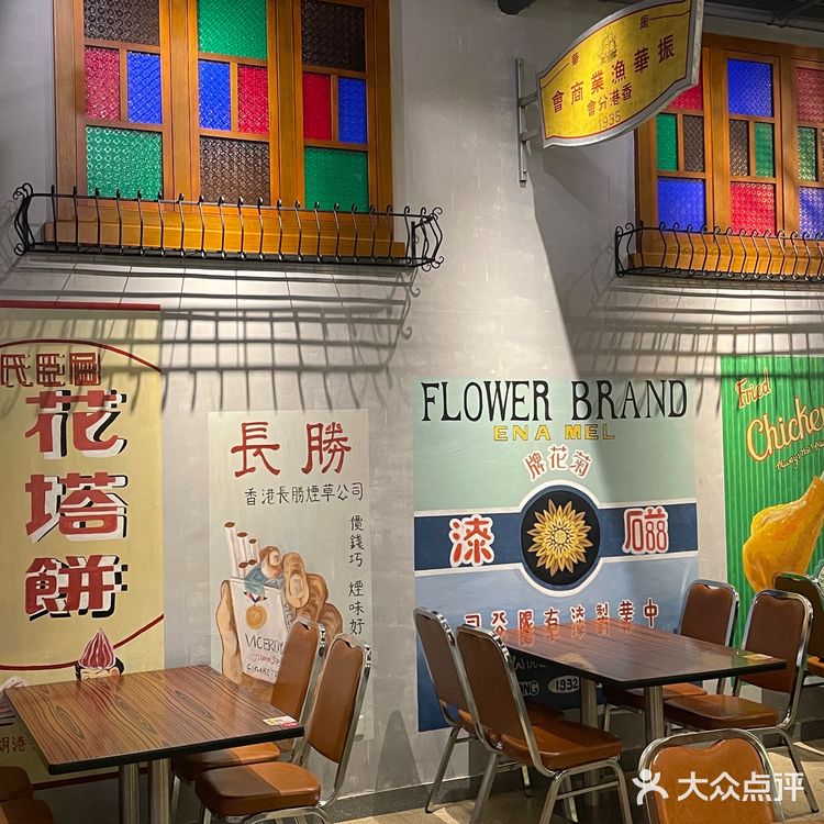 超级正宗的粤式大排档-扎实大牌檔，巨扎实