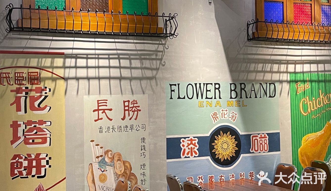 超级正宗的粤式大排档-扎实大牌檔,巨扎实