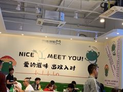 -蛙两只美蛙鱼头火锅(恒茂店)