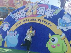 -秦皇岛乐岛海洋王国