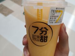 -7分甜(李沧万达店)