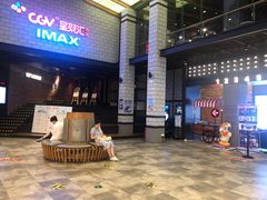 -CGV影城(源著IMAX店)