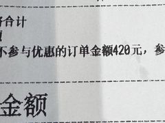 -津门老羊家·铜锅涮羊肉·烧烤(科技园店)