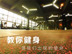 iphone_upload_pic-SuperSix私教健身连锁(猛追湾店)