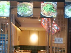 -谢老五跷脚牛肉·非遗传承店