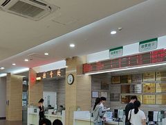 -广州仁爱天河医院
