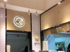 大堂-许府牛火锅(信义坊总店)