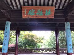 -穹窿山景区