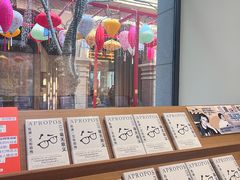 -PAGEONE(北京坊店)