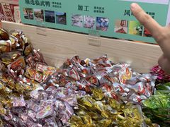 -舜华临武鸭·湖南零食特产(三王街店)