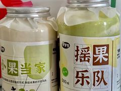 榴弹芝士-果呀呀(国金街店)