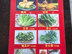 -吉英盐焗鸡(文中路店)