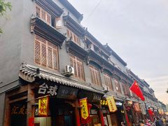门面-老槐树煎包