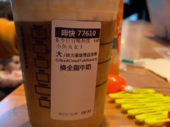 -星巴克臻选(福州东百中心分店)