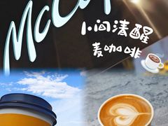 -麦当劳(杭州运河上街商业中心店)