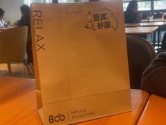 -Bco豆库(星耀天地店)