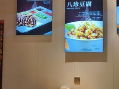-肘子酥·天津菜·特色捞面(德云社店)