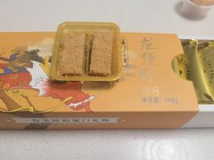 -佟小曼手工茶饼坊(鼓浪屿1店)