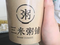 -三米粥铺(万松园店)