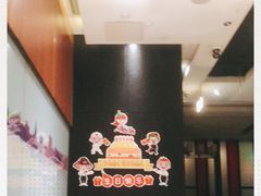 -海底捞火锅(勒泰店)