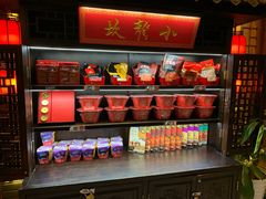 零售区-小龙坎火锅(春熙太古里店)
