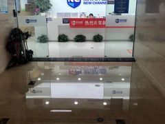 -新航道雅思托福·留学·考研培训(人民广场校区)
