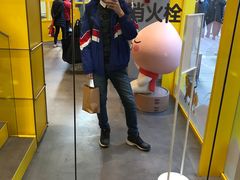 -新世界大丸百货
