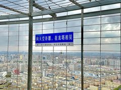 -龙塔