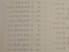 -潮福城大酒楼·潮味粤品·港式点心(湖滨北路店)