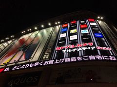 -秋叶原电器街