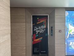 -WeWork中国(三里屯11号社区店)