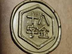 -十八字金·银饰·开蚌DIY·手工体验团建(世纪金源店)