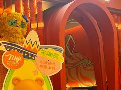 -墨纪Mojí墨西哥餐厅(官舍店)
