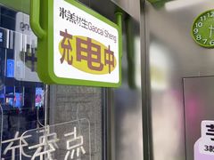 -糕材生•糕点•生日蛋糕(钟楼街店)