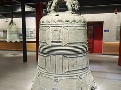 -大钟寺古钟博物馆