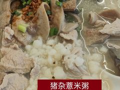 -广场正宗原汁薏米店