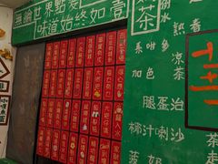 -華叔茶記