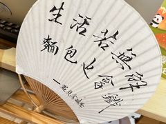 -遇见拿破仑(熙南里店)