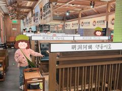 -明洞阿姨·韩式酱蟹烤肉·创意料理(三元桥店)