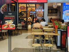 -秦和居(大唐时代店)