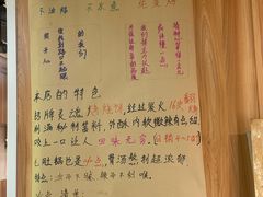 -清真私房烧烤·炭烤鲜牛(创始店)