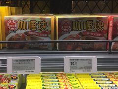 -盒马鲜生(王府广场店)