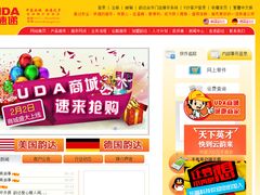 -韵达快运