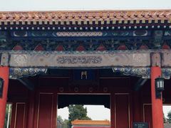 -北京市劳动人民文化宫(太庙)