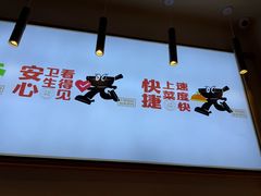 -罗妈砂锅(江苏南京江宁万达店)