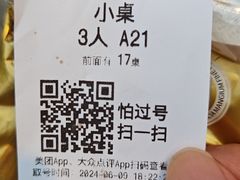 -老五烧烤(盘金华府总店)