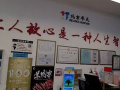 -香妃烤鸡(西单店)