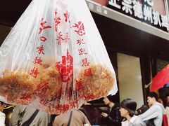 门面-陶记正宗德州扒鸡(科巷店)