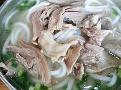 -攀枝花·任德琼·盐边羊肉米线